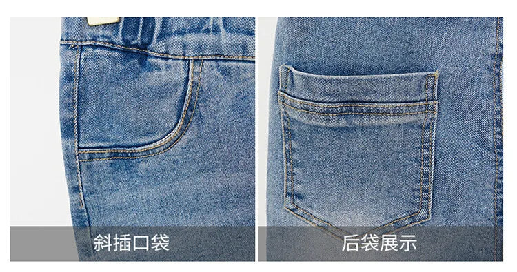 Groovy Girl Flare Jeans