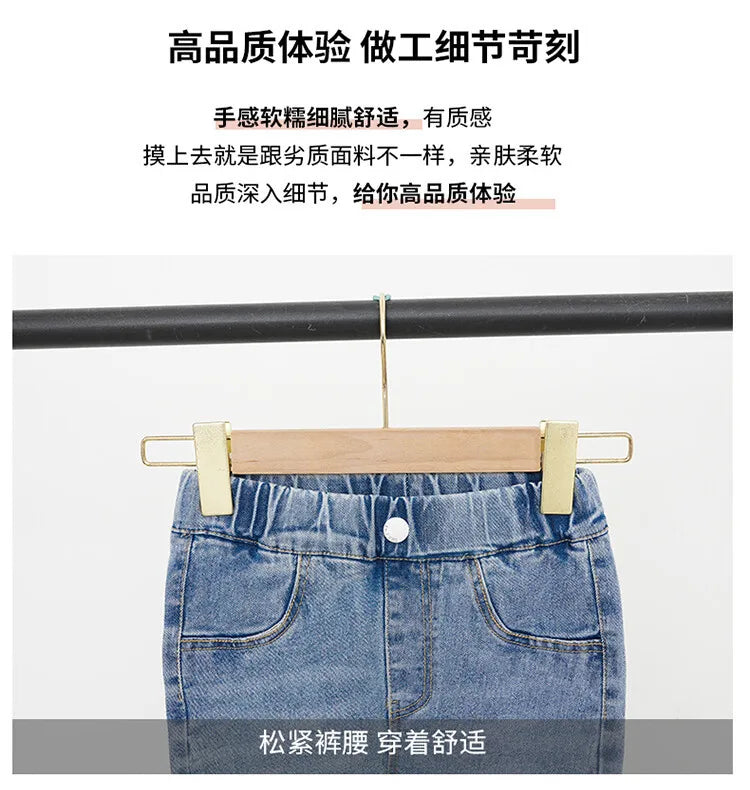 Groovy Girl Flare Jeans